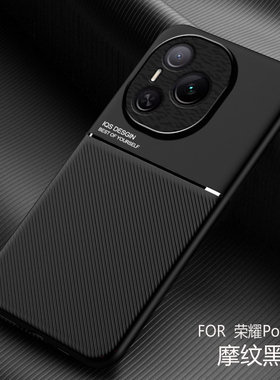 适用于荣耀power手机壳power新款磁吸华为荣耀power防摔全包保护套男POWRE高端磨砂高级感潮高档曲面屏超薄