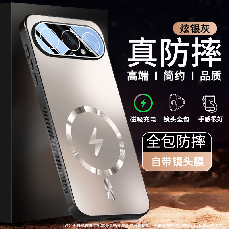 适用于vivos50promini手机壳新款镜头全包S50保护套s50pro mini防摔vivo S50男硅胶软边外壳磁吸引磁曲面屏