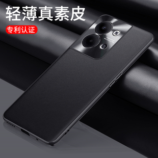 opporeno9手机壳reno9pro新款 金属镜头高端por硅胶保护套适用于reno9磨砂 超薄素皮外壳reno9全包防摔pro