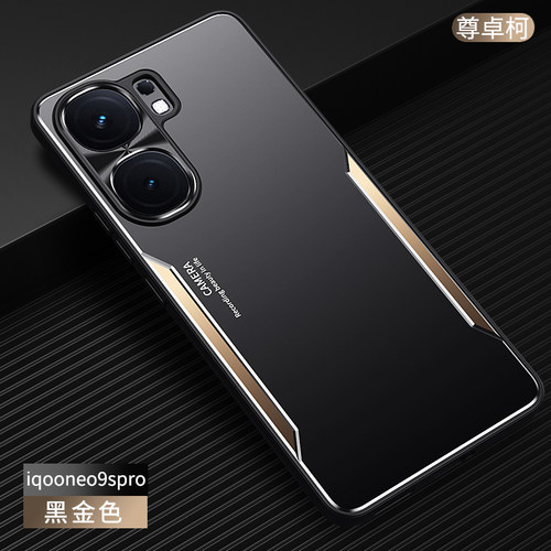 vivoiQOONeo9SPro+手机壳