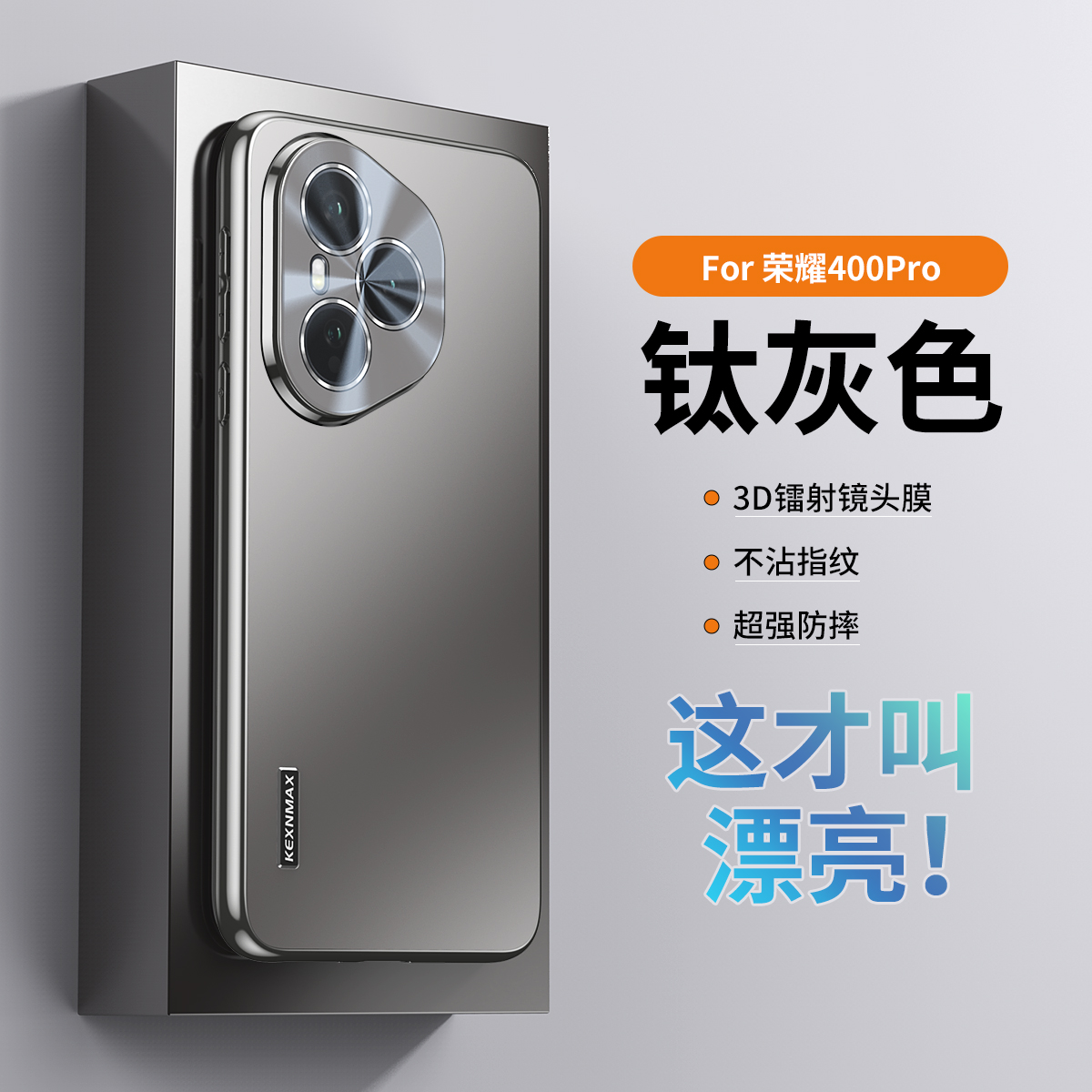 适用于荣耀400手机壳新款