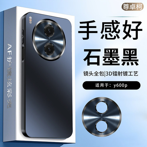适用于vivoy600手机壳vivoy600pro新款一体Y600支架男外壳Y600PRO金属镜头高端防摔POR硅胶Y6OO全包保护套