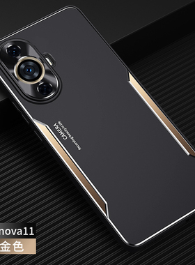 华为nova11手机壳nova11新款金属男nova11pro镜头防摔11ultra高端男款外壳FOA-AL00全包11por磨砂硅胶适用于