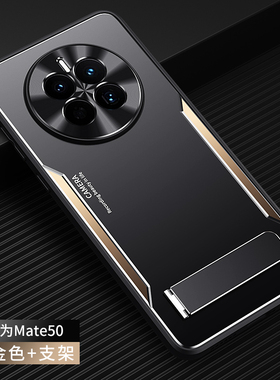 华为mate50手机壳mate50pro新款金属时尚外壳mete50pro全包硅胶mate高端奢华镜头pro磨砂适用于m50保护套防摔