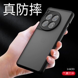 全包男oneplus 气囊一加Acd3新款 ACE3金属指环磨砂气囊背板保护套硅胶防摔一加 ace3手机壳新款 适用1