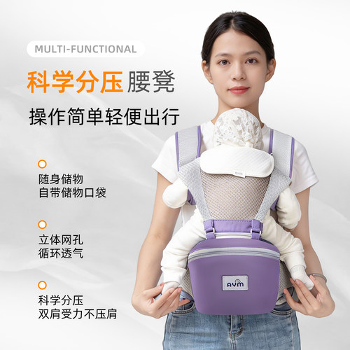腰凳婴儿轻便四季二合一前后两用