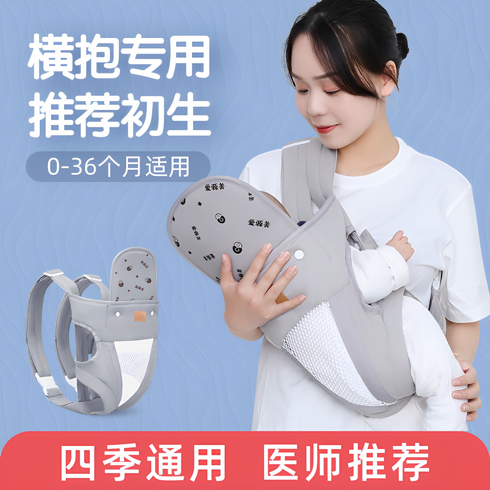 抱娃神器宝宝背带婴儿横前抱式外出行简易多功能背带新生解放双手