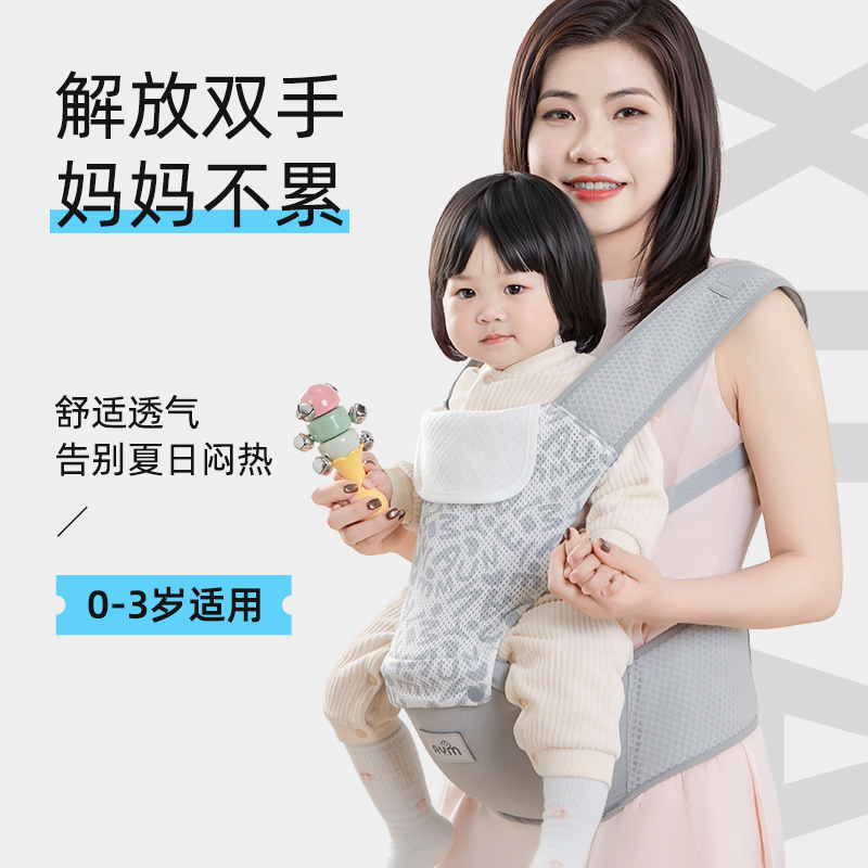腰凳背带前抱式多功能二合一透气