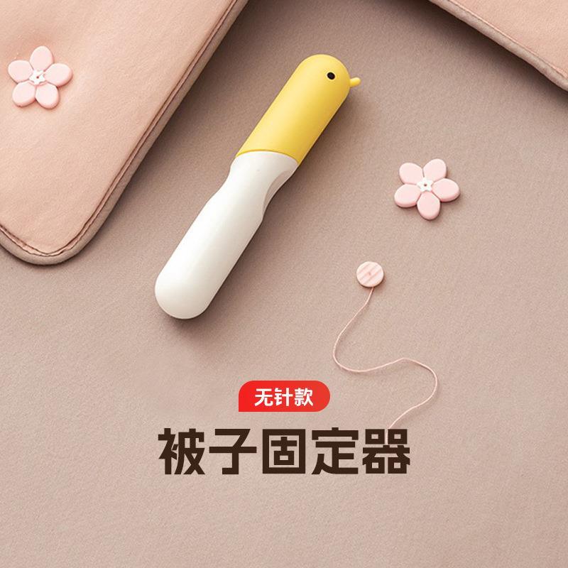 秋冬被子固定器无针隐形钉
