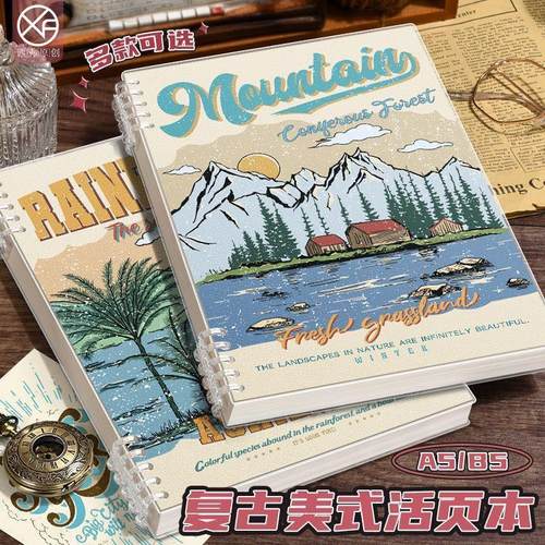 美式复古B5活页本可拆卸笔