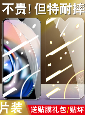 适用于realmeV23钢化膜RMX3571全屏realme真我V23玻璃realmaV23高清防爆raelmeV23透明莫relameV23手机保护模