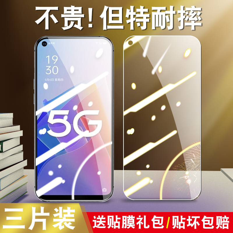 真机开模 防尘不进灰 强化防爆 强防指纹