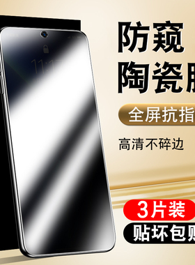 防偷窥华为鼎桥P50陶瓷膜tdtechp50全屏AVA一PA00手机软膜td tech tdp防窥膜avapa00 p505g 覆盖p50e智选PAOO
