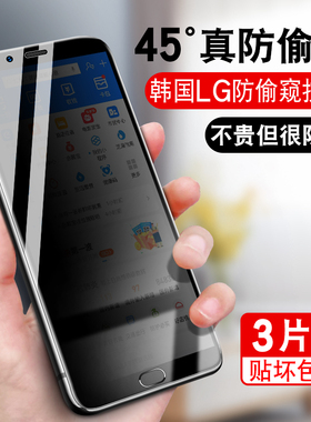 适用oppor11防窥钢化膜opopR11s防窥摸0pp0r11plus全屏玻璃R防偷瞄手机模opppr11splus防偷看oppR11防爆r11t