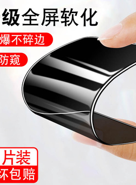 适用vivoy300pro防窥膜y37c陶瓷y78手机膜y300c不碎边y300i全包Y300t全屏y37pro防爆y500pro刚化Viv0保护贴膜