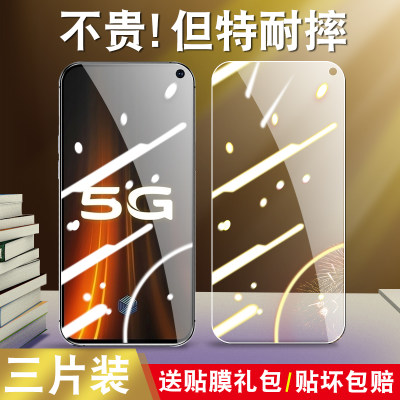 vivo iqoo3钢化膜voviiqoo3手机模V1955A玻璃摸vivi lq003保护膜v1v0iq003全屏覆盖viv0lqoo3抗蓝光vovoiq003