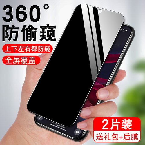 适用于华为nova10SE钢化膜360度防窥膜hw上下左右防偷看navo十se全屏保护隐私1Oes高清抗摔爆bne-lx1手机贴膜