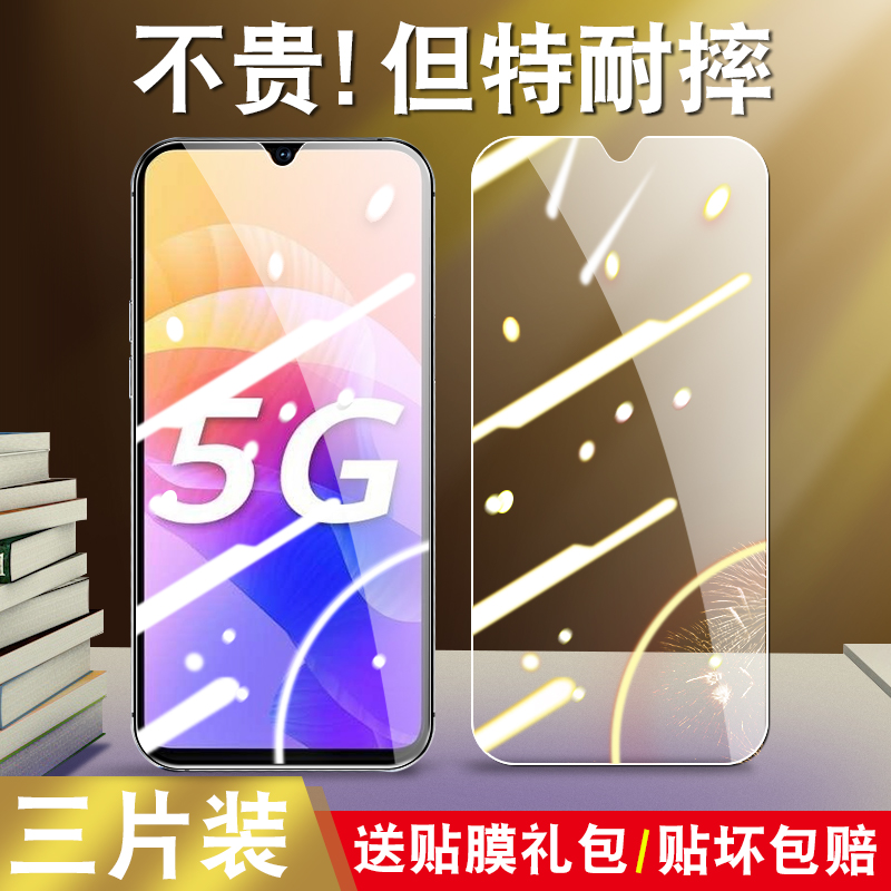 真机开模 防尘不进灰 强化防爆 强防指纹