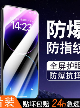 适用于realme12x电镀钢化膜RMX3993抗指纹OPPORealme12X手机贴膜reaime12x全屏高清relame真我12x防爆保护莫