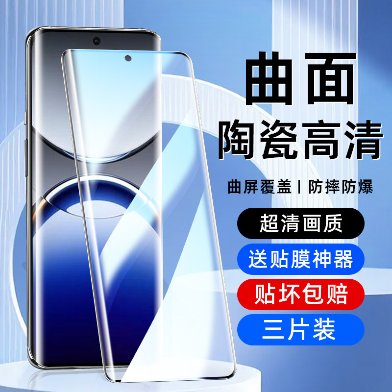 适用于OppoFindx8pro防窥膜findx7ultra曲屏秒贴OPPOfindx6pro送神器findx5pro/findx5防爆findx3pro手机贴膜