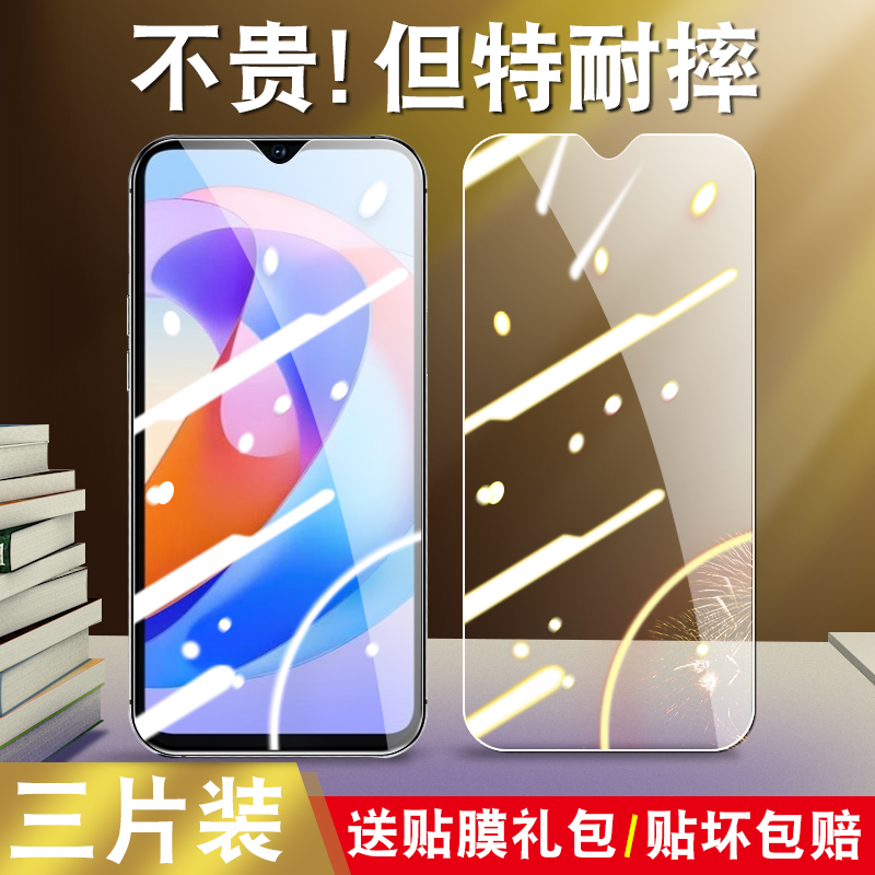 适用WDY-AN00荣耀畅玩40钢化膜手机wdyan00华为畅享4o荣誉5g荣耀玩畅四零屏保wdyanoo一anoo手刚化模的蓝光屏
