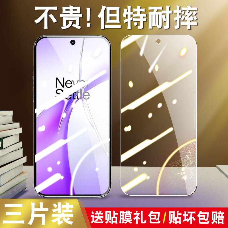 真机开模 防尘不进灰 强化防爆 强防指纹