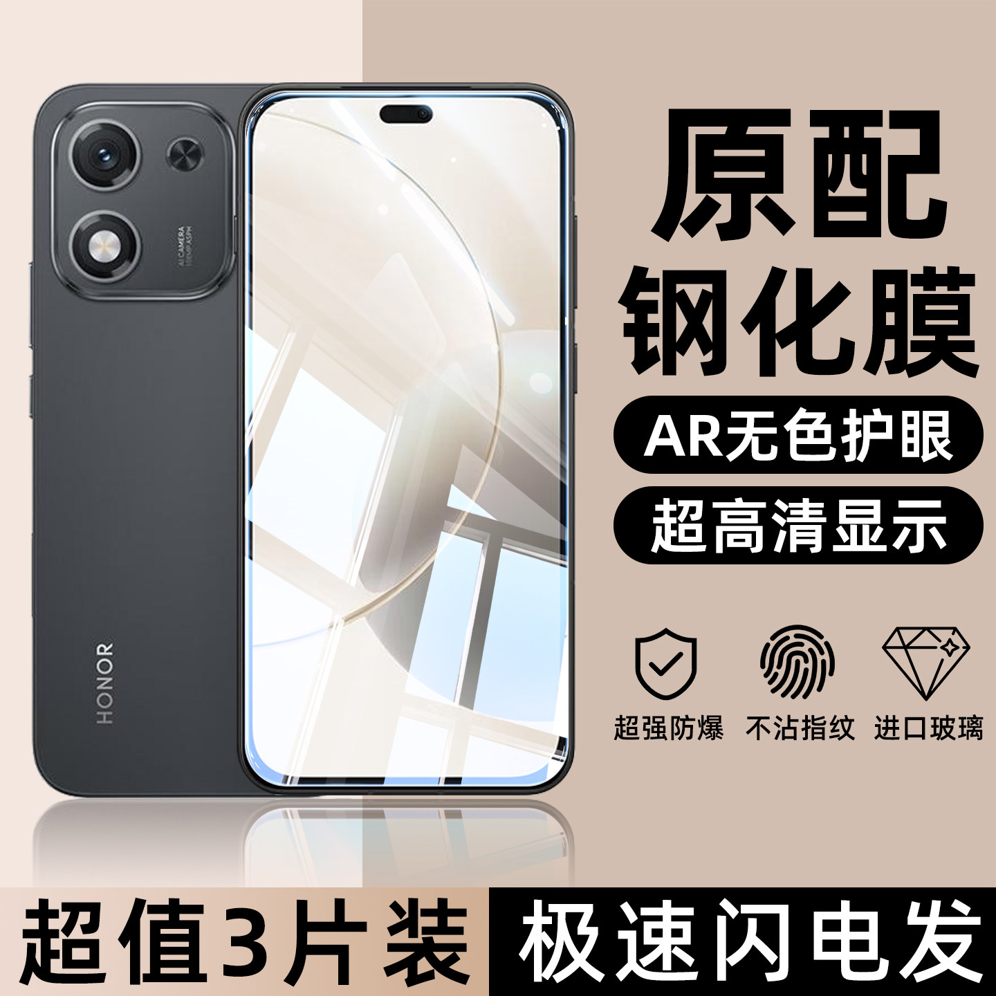 适用于荣耀X70i全屏防窥x60高清x60gt钢化膜x50i+/x50i全包边honorx40i防爆x40gt蓝光护眼x30max抗指纹手机膜