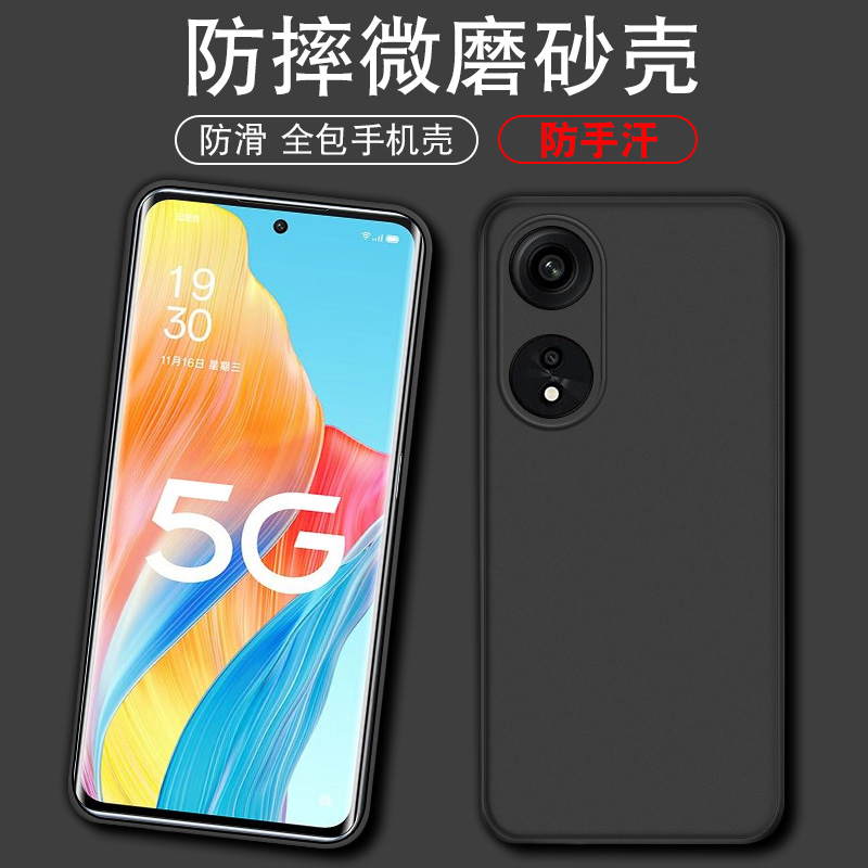 官网升级 不沾指纹 丝感超薄  简约百搭