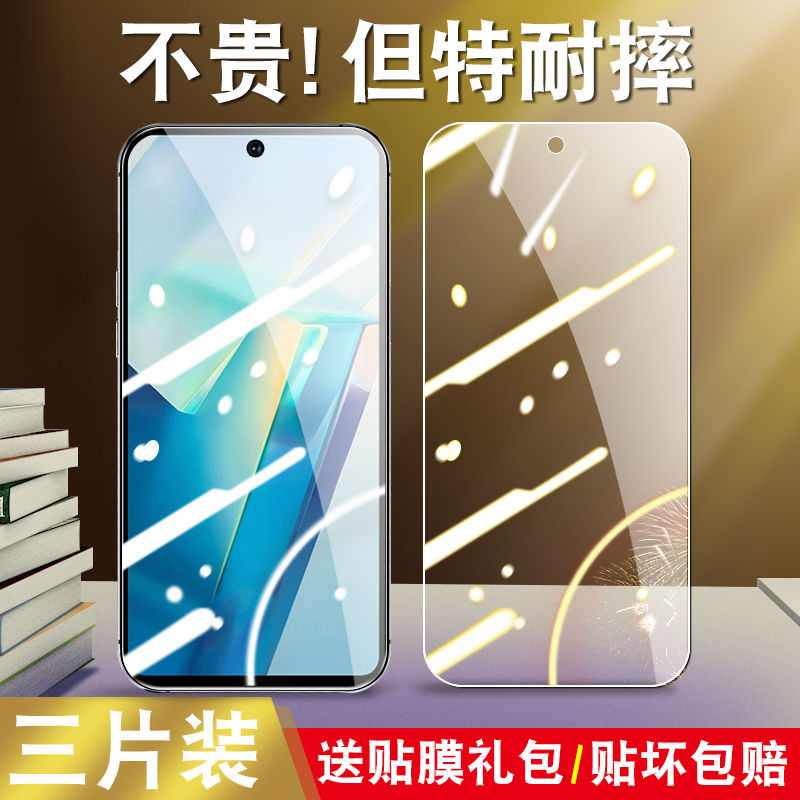 真机开模 防尘不进灰 强化防爆 强防指纹