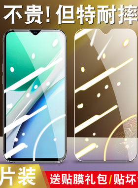 适用于vivoY36钢化膜y36m手机贴膜vivo全屏V2318A玻璃viv0丫365g步步高viviyⅴivoy高清vovoy护眼抗蓝光voviy