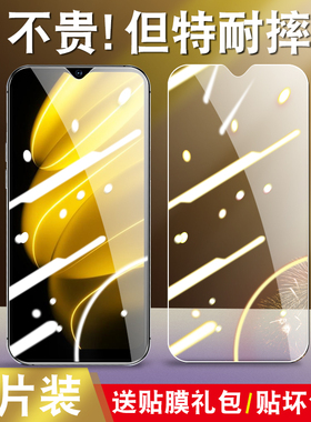 适用于realmev30t钢化膜RMX3618高清realme真我v30t手机膜OPPORealmeV30T护眼抗蓝光5G保护模raelmev30t防爆