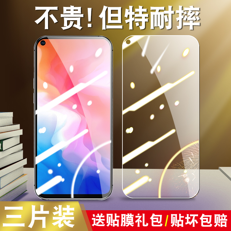 真机开模 防尘不进灰 强化防爆 强防指纹