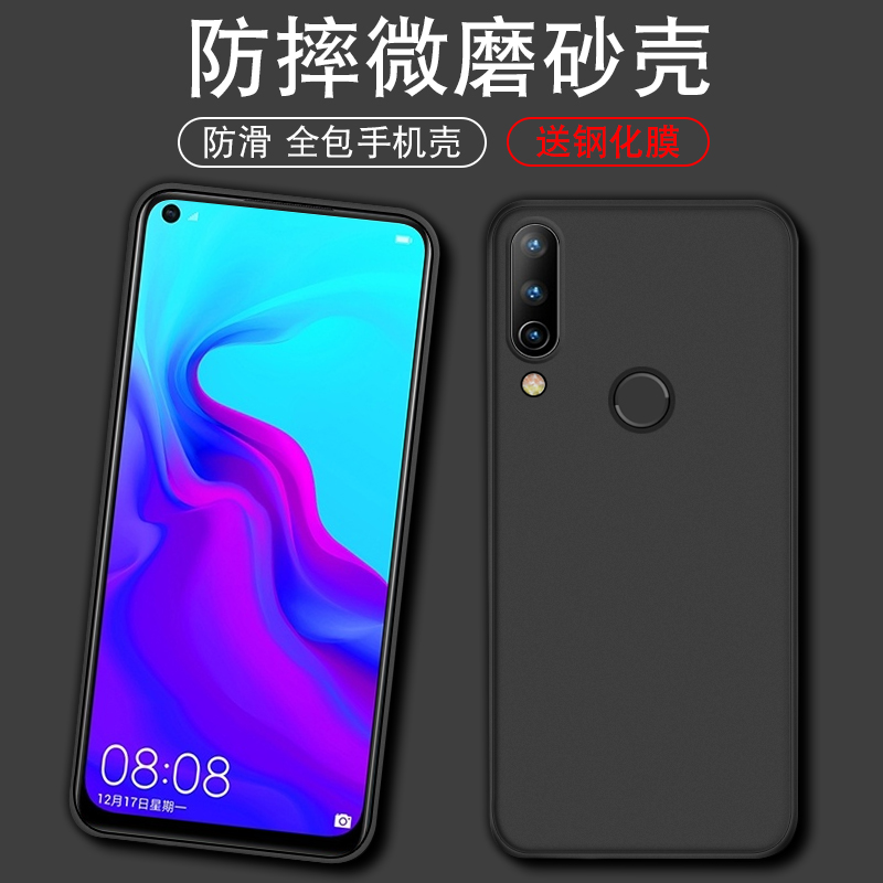 官网升级 不沾指纹 丝感超薄  简约百搭