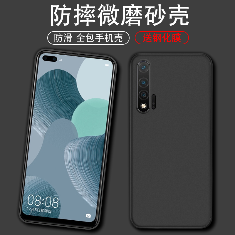 官网升级 不沾指纹 丝感超薄  简约百搭