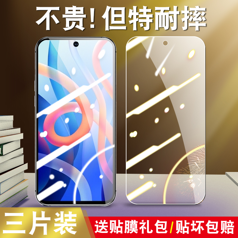 真机开模 防尘不进灰 强化防爆 强防指纹