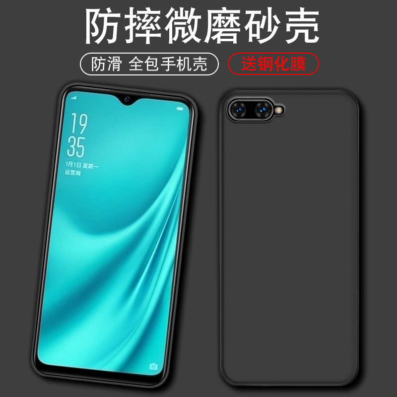 官网升级 不沾指纹 丝感超薄  简约百搭