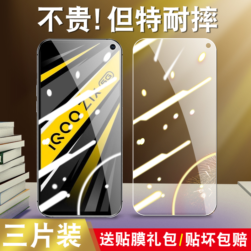 真机开模 防尘不进灰 强化防爆 强防指纹