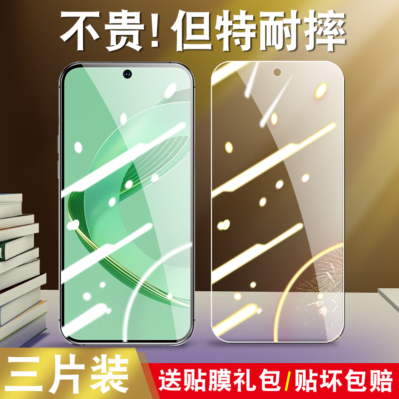 真机开模 防尘不进灰 强化防爆 强防指纹