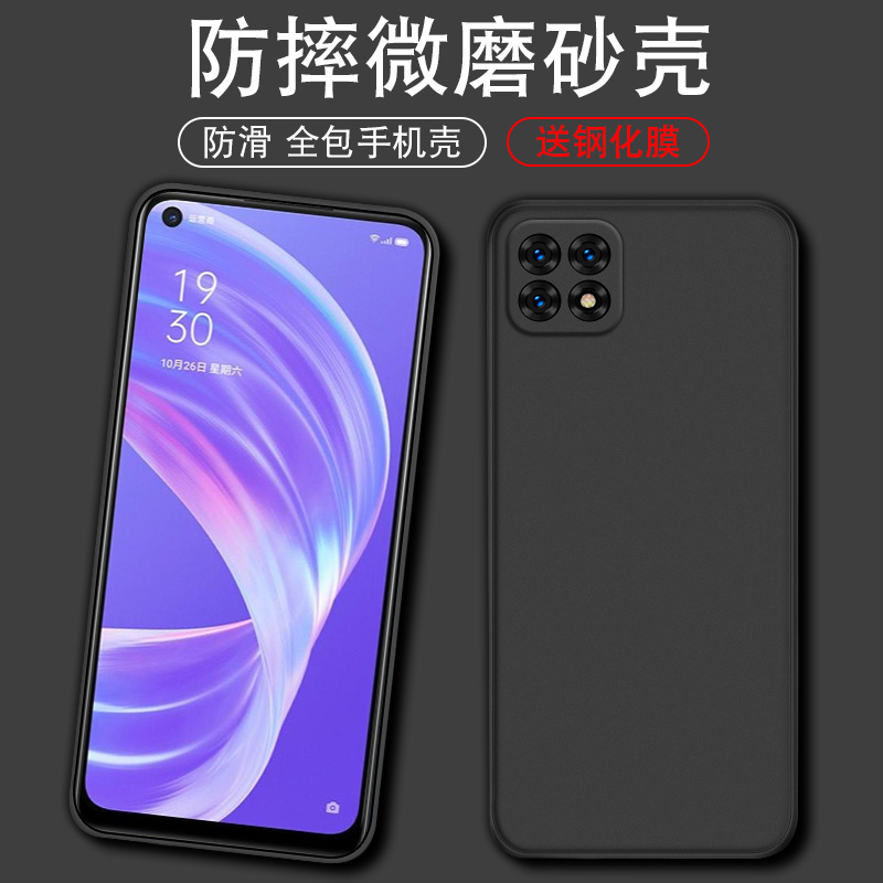 官网升级 不沾指纹 丝感超薄  简约百搭