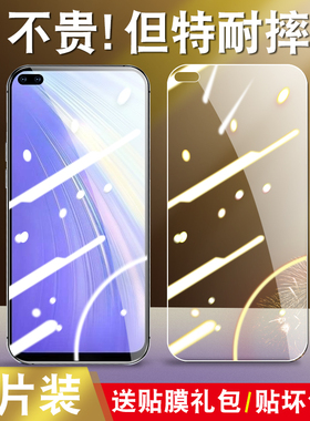 适用于realmeX50m钢化膜RMX2142全屏realme真我x50m玻璃reaimex50m高清透明莫opporealmex50m手机贴膜保护模