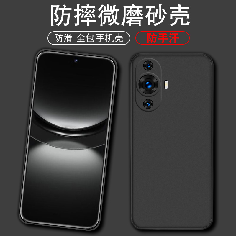 官网升级 不沾指纹 丝感超薄  简约百搭