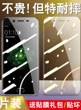 适用于oppor9s钢化膜0pp0r9st全屏opor9sm玻璃oppr9sk高清0por9skt透明莫opoor9s手机贴膜oopor9s保护模opr9s