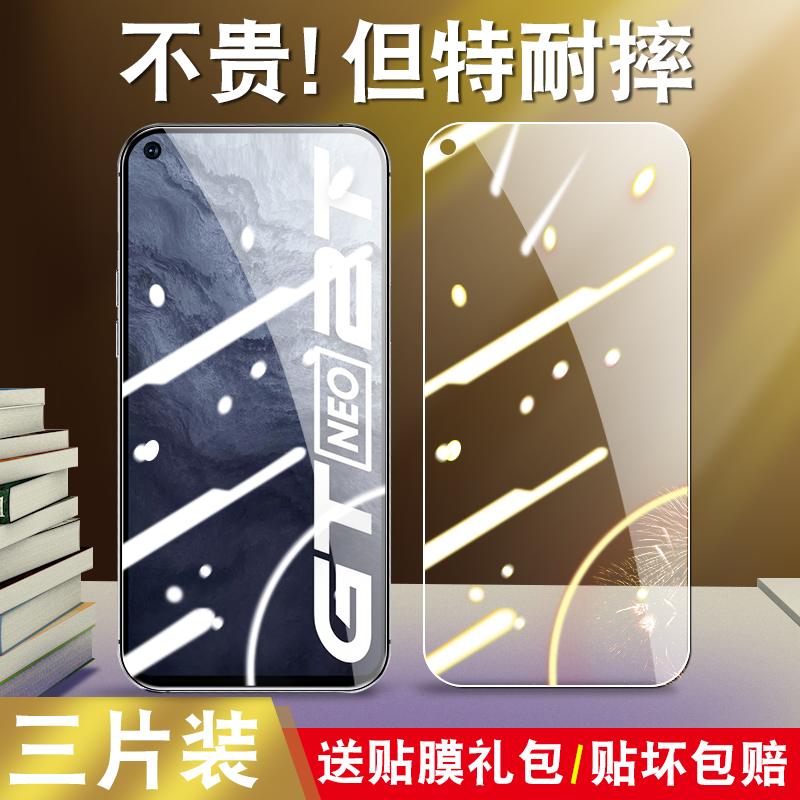 真机开模 防尘不进灰 强化防爆 强防指纹