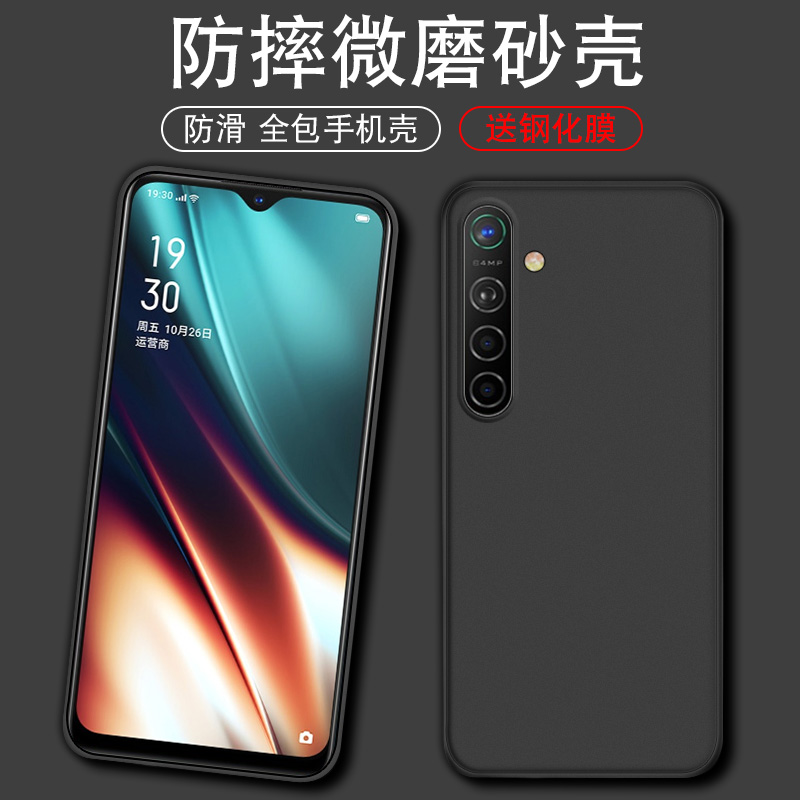 官网升级 不沾指纹 丝感超薄  简约百搭