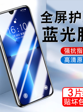适用m2004j7ac/bc红米10x5g钢化膜小米redmi10x5g版redimⅹ全屏手机xpor贴膜red米x10防爆x105g摸redmix1屏保