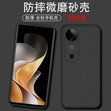适用于vivos19手机壳V2364A防摔vovi S19软壳viv0s19简约vivis19磨砂黑S19vivo男女vicos19硅胶vibos19保护套