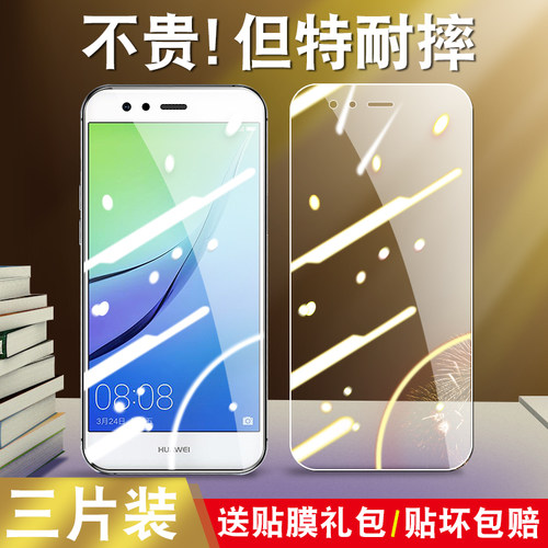 真机开模 防尘不进灰 强化防爆 强防指纹