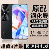 适用于荣耀畅玩40Plus高清钢化膜40s蓝光40c护眼honor30m抗指纹20pro/20a全屏防偷窥20防爆9a全包边手机贴膜