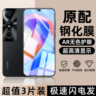 适用于荣耀畅玩40Plus高清钢化膜40s蓝光40c护眼honor30m抗指纹20pro/20a全屏防偷窥20防爆9a全包边手机贴膜