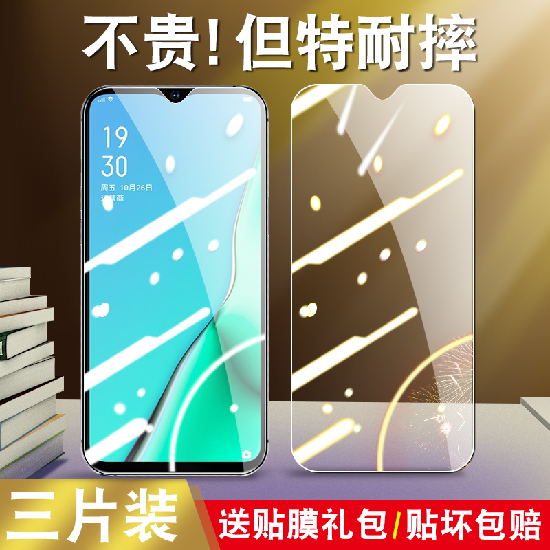 适用OPPOA11X钢化膜0pp0a11x全屏opoa11x玻璃opap11x高清opa11x透明莫0poa11x手机贴膜op0a11x保护漠opooa11x